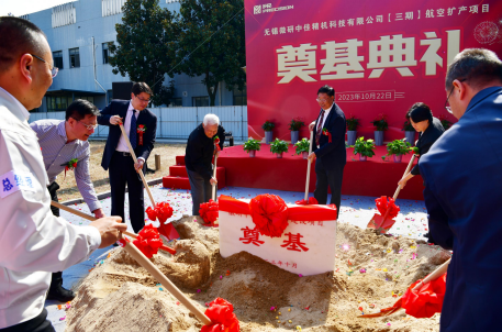 隆盛集團(tuán)控股子公司【三期】航天項目建設(shè)奠基典禮